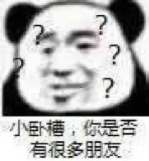 👀 emoji 凯时国际招代理 @ga8866 Telegram sticker 15 of 48