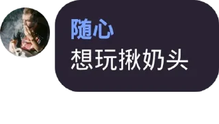 👧 emoji 无敌表情包 Telegram sticker 8 of 23