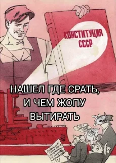 🏴 emoji Червона чума Telegram sticker 23 of 78