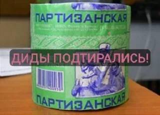 🧻 emoji Червона чума Telegram sticker 11 of 78