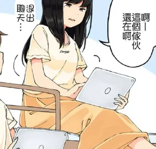 Sticker from 逢坂七海