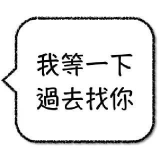 ⌨️ emoji 工程師不想打字 Telegram sticker 18 of 64