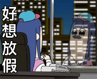 👨‍💻 emoji 不愛返工 Telegram sticker 5 of 19