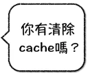 Sticker from 工程師不想打字