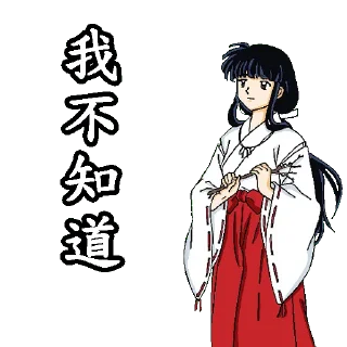 ❌ emoji 桔梗不想打字 Telegram sticker 20 of 72