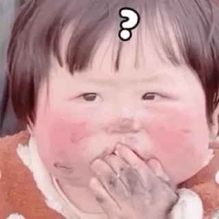 ❓ emoji AG官网九游会 @AFFJ9 @J9_NB Telegram sticker 7 of 57