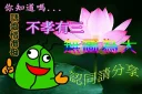 😠 emoji 腦魔BB by bella BB Telegram sticker 13 of 51