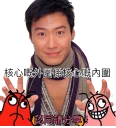 😀 emoji 腦魔BB by bella BB Telegram sticker 12 of 51