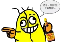 😏 emoji 腦魔BB by bella BB Telegram sticker 11 of 51