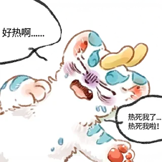 🔥 emoji 有兽焉 - 非官方贴图 ①  @FB_Stickers Telegram sticker 17 of 104