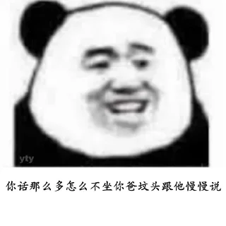 ➡️ emoji Carding-中国:@Carding_China Telegram sticker 18 of 44