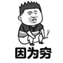 💩 emoji 日常使用 Telegram sticker 20 of 119
