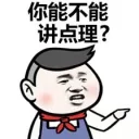 🤨 emoji 日常使用 Telegram sticker 6 of 119