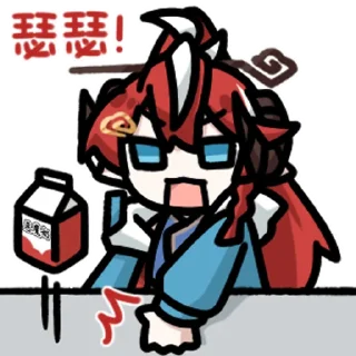 ❤️ emoji 血葬恶魔 @zhaxia_cn Telegram sticker 24 of 32