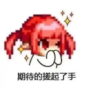 ✨ emoji 魔界恶霸-静态 Telegram sticker 23 of 36