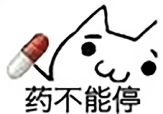 💊 emoji 叮当的静态表情包 Telegram sticker 14 of 105