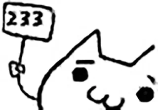 😺 emoji 叮当的静态表情包 Telegram sticker 13 of 105