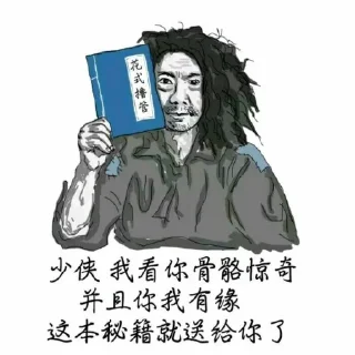 🧐 emoji 精神小伙欢乐多 Telegram sticker 13 of 120