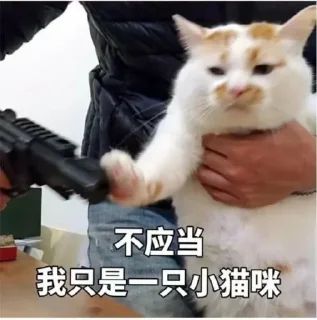 🐱 emoji 精神小伙欢乐多 Telegram sticker 10 of 120