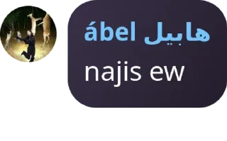 💬 emoji abel Telegram sticker 18 of 49