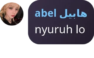 💬 emoji abel Telegram sticker 7 of 49