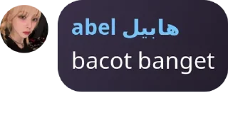 💬 emoji abel Telegram sticker 6 of 49