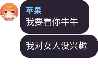 ❤️ emoji 鸭鸭自用 Telegram sticker 16 of 18