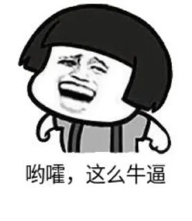 👱‍♂️ emoji 菠菜圈技术交流群 @dcjituan Telegram sticker 14 of 116