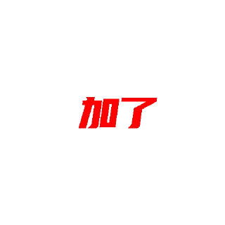 😪 emoji 菠菜圈技术交流群 @dcjituan Telegram sticker 24 of 117