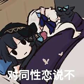 👋 emoji NekoTempest Telegram sticker 22 of 73