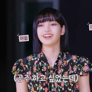📸 emoji ✦⸝⸝ lalisa manoban @laalisa Telegram sticker 14 of 100