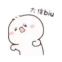 😤 emoji 🌹BOSS 🌹TADY STICKER Telegram sticker 21 of 56