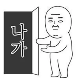 🙂 emoji Crazymemz @urieloriel Telegram sticker 18 of 27