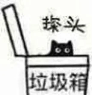 👀 emoji 叮当的表情贴纸 Telegram sticker 9 of 65