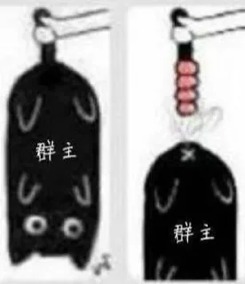 📿 emoji 叮当的表情贴纸 Telegram sticker 15 of 65