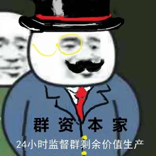 👘 emoji 叮当的表情贴纸 Telegram sticker 16 of 65
