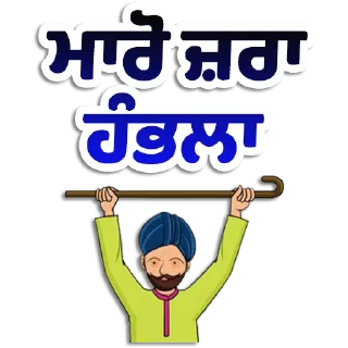 🏋️‍♀️ emoji ਪੰਜਾਬੀ Pack-2 @PunjabiSticker Telegram sticker 9 of 55