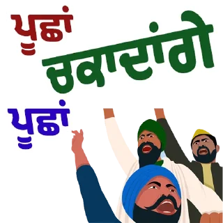 👊 emoji ਪੰਜਾਬੀ Pack-2 @PunjabiSticker Telegram sticker 10 of 55