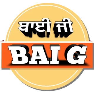 🙏 emoji ਪੰਜਾਬੀ Pack-2 @PunjabiSticker Telegram sticker 23 of 55