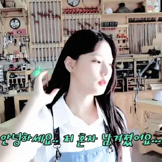 🥽 emoji 🥽. 𝐌iyeon - @izonej Telegram sticker 22 of 38