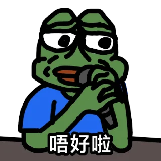 🤔 emoji 觀賞用連豬連狗腦魔 Telegram sticker 5 of 52