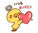 ❤ emoji Marukyun Love Telegram sticker 17 of 81