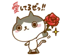 🌹 emoji Marukyun Love Telegram sticker 12 of 81