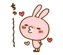 😘 emoji Marukyun Love Telegram sticker 6 of 81