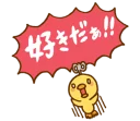 😨 emoji Marukyun Love Telegram sticker 13 of 81