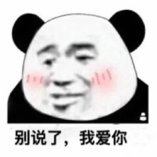 🤨 emoji 火龍蛙🐸 @HRfrog Telegram sticker 14 of 120