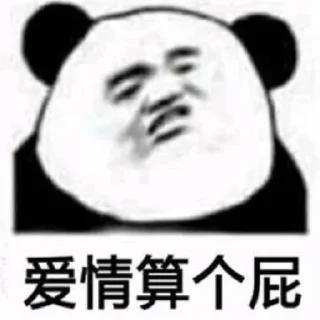 🤨 emoji 火龍蛙🐸 @HRfrog Telegram sticker 12 of 120