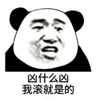 🤨 emoji 火龍蛙🐸 @HRfrog Telegram sticker 23 of 120