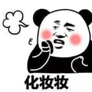 🤨 emoji 火龍蛙🐸 @HRfrog Telegram sticker 6 of 120