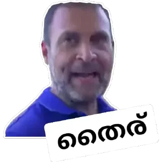 🗣 emoji Psycho sticker🤐🤐 Telegram sticker 15 of 108